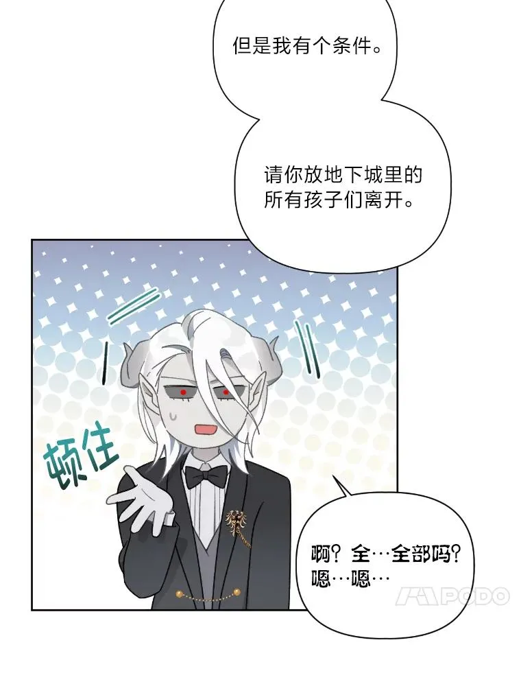 27.紫黑色彼岸花 第41页