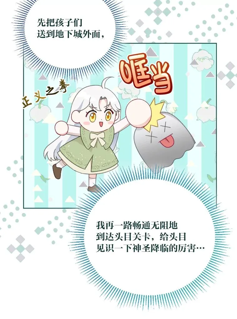 27.紫黑色彼岸花 第50页