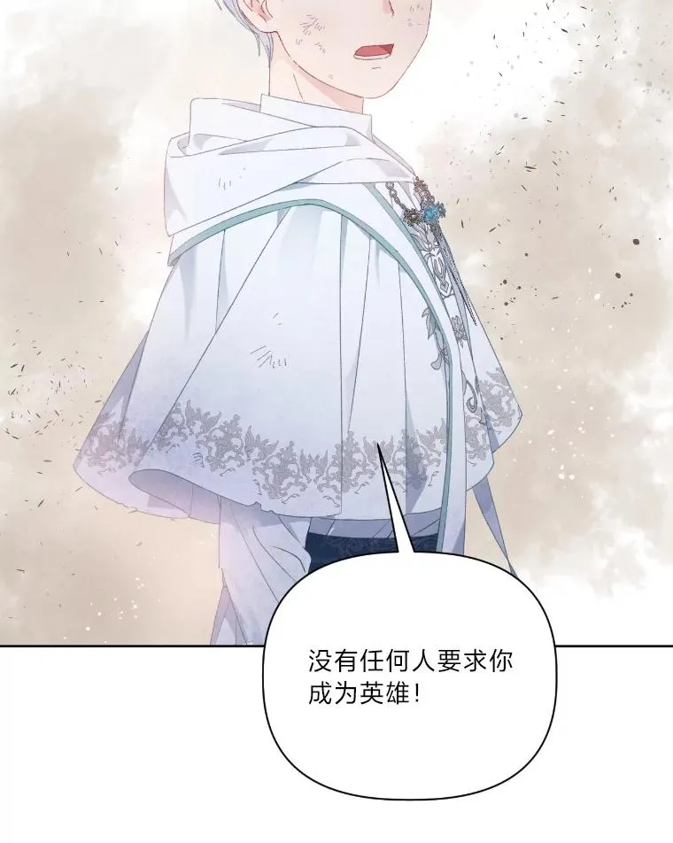 27.紫黑色彼岸花 第56页