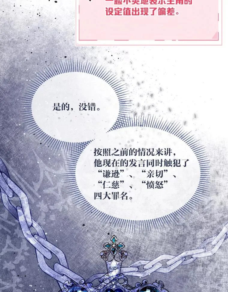 27.紫黑色彼岸花 第62页