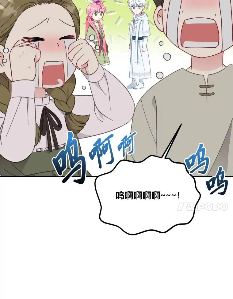 27.紫黑色彼岸花 第71页