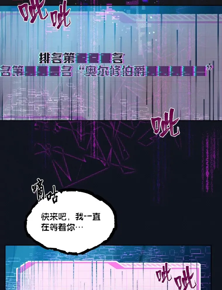 27.紫黑色彼岸花 第83页