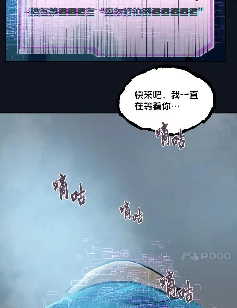 27.紫黑色彼岸花 第84页