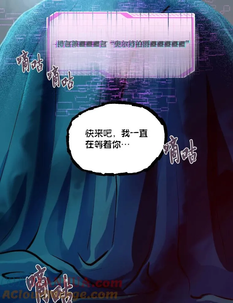 27.紫黑色彼岸花 第85页