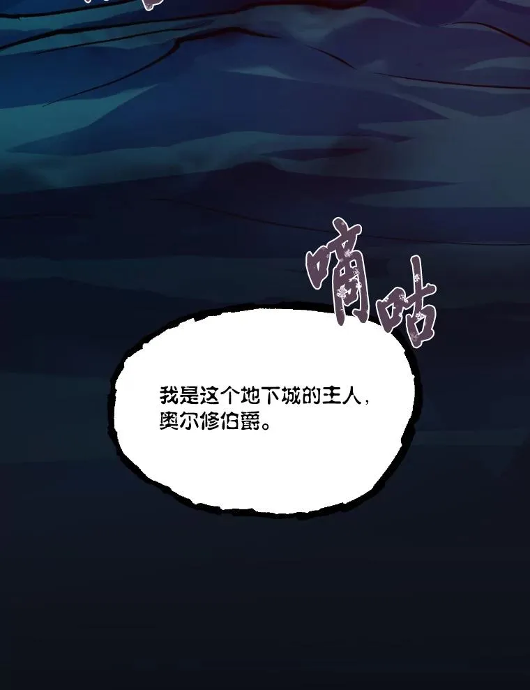 27.紫黑色彼岸花 第86页