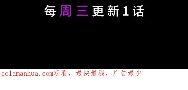27.紫黑色彼岸花 第89页