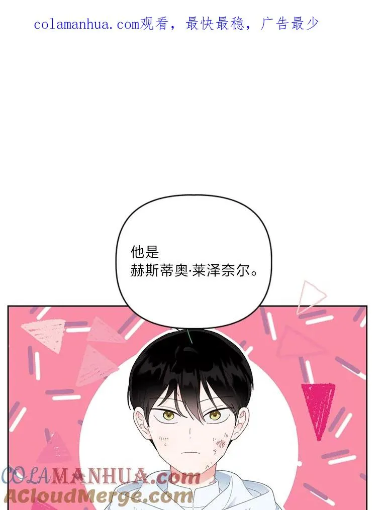 28.最后的房间 第1页