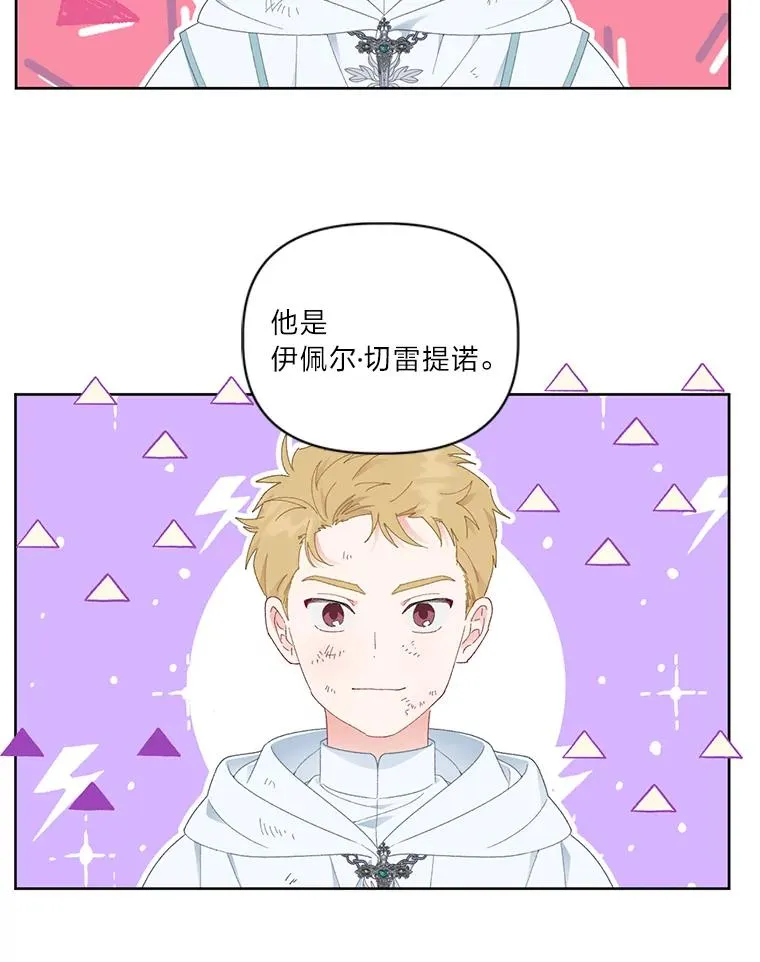 28.最后的房间 第2页