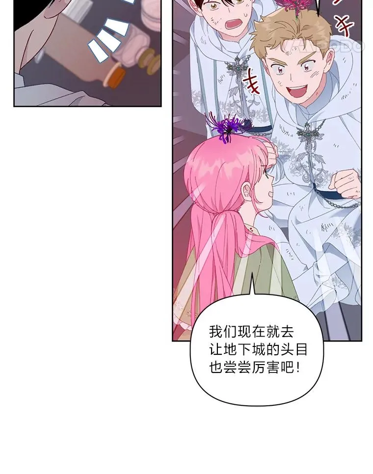 28.最后的房间 第11页