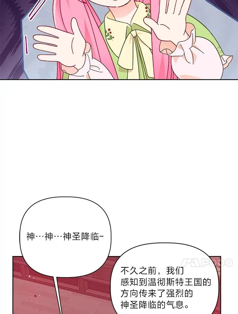 28.最后的房间 第20页