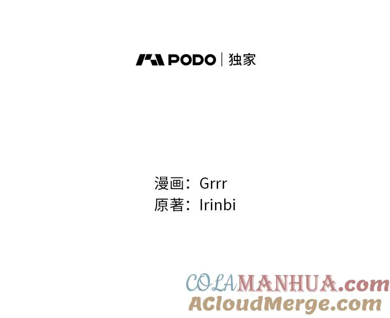 28.最后的房间 第31页