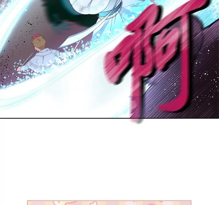 28.最后的房间 第33页