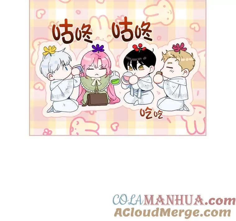 28.最后的房间 第34页