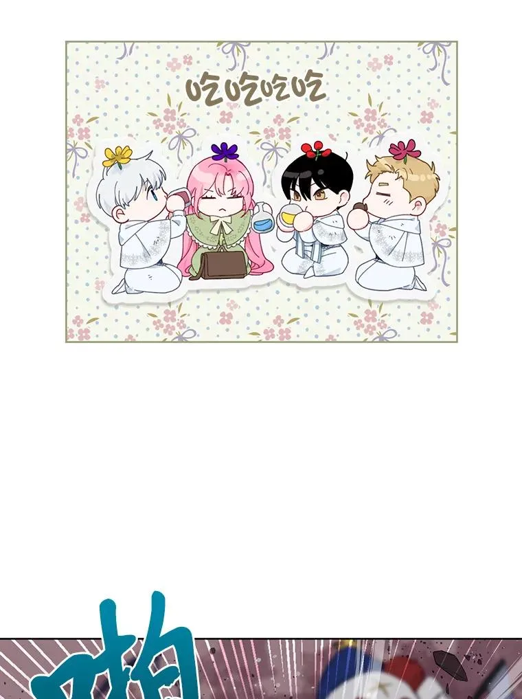 28.最后的房间 第36页
