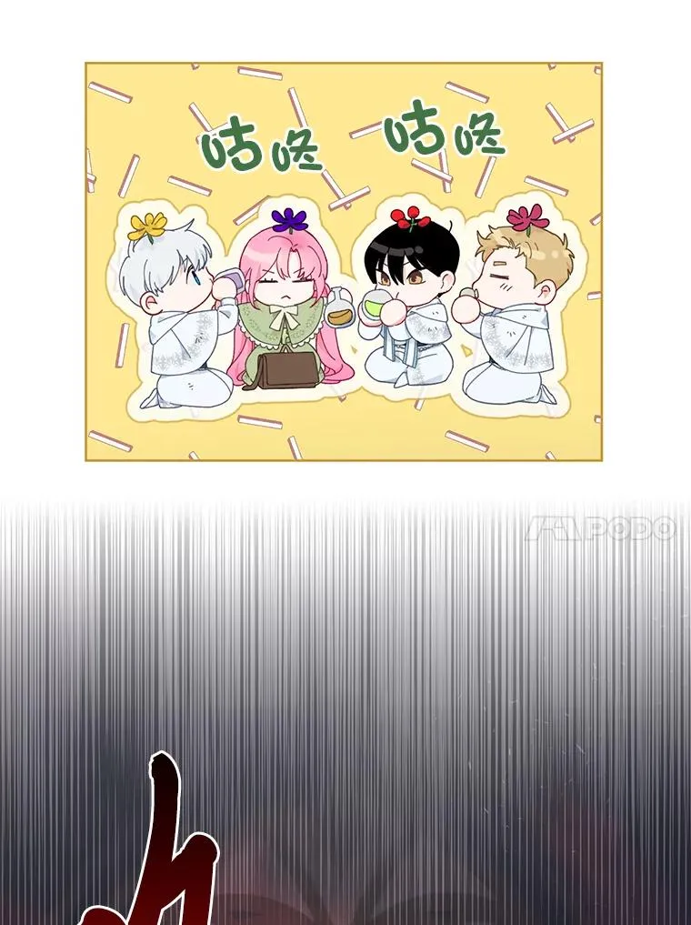 28.最后的房间 第38页