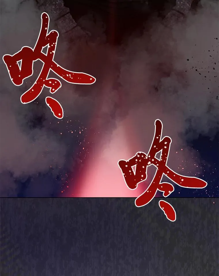 28.最后的房间 第53页