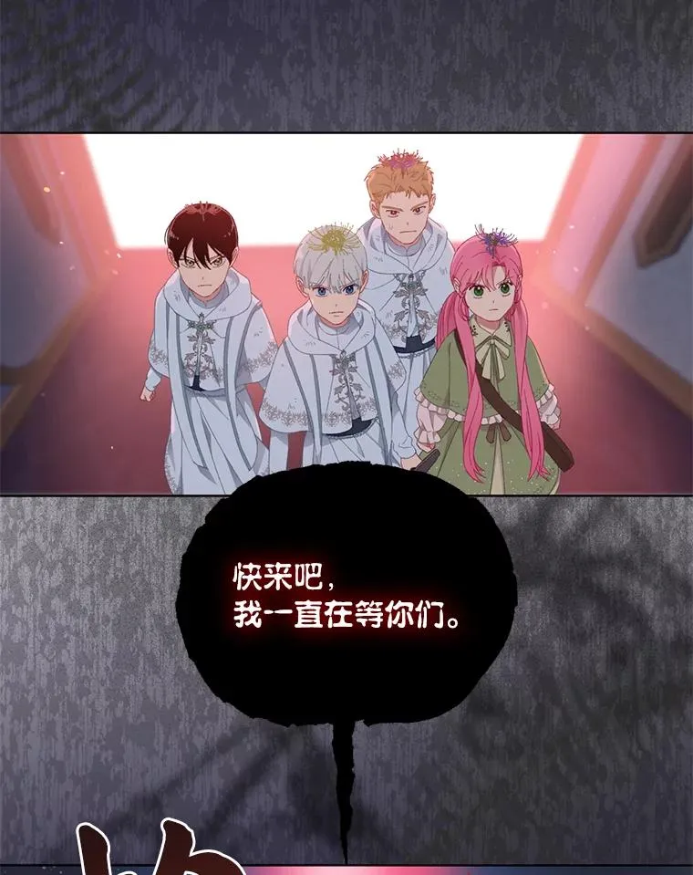 28.最后的房间 第54页