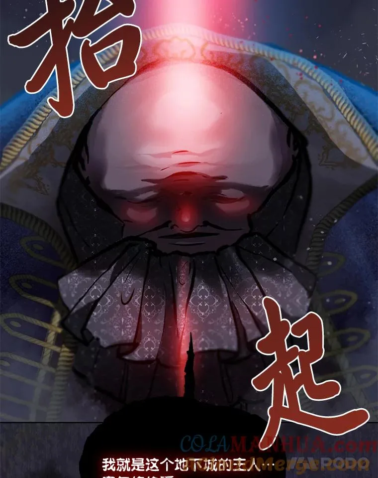 28.最后的房间 第55页