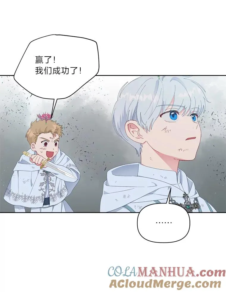 28.最后的房间 第70页