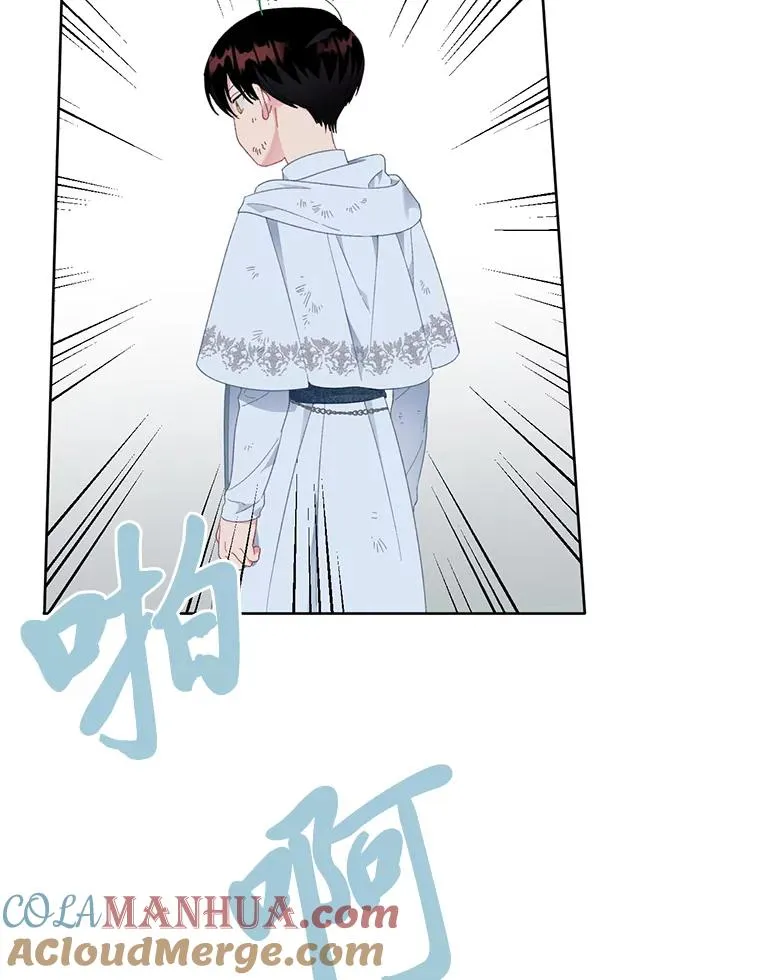 28.最后的房间 第73页