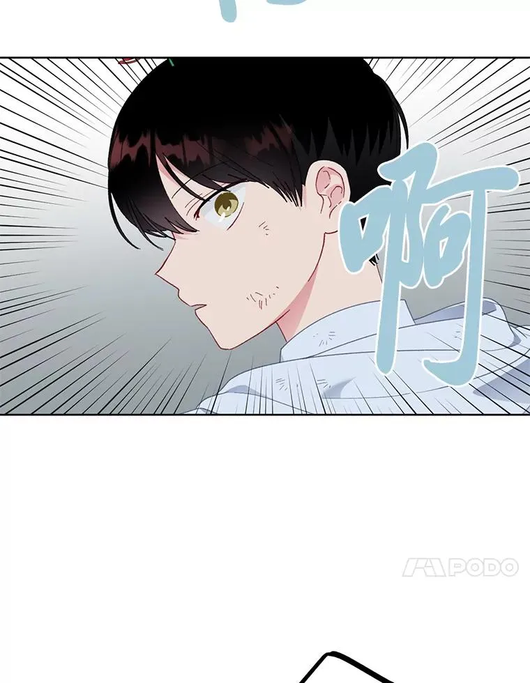 28.最后的房间 第74页