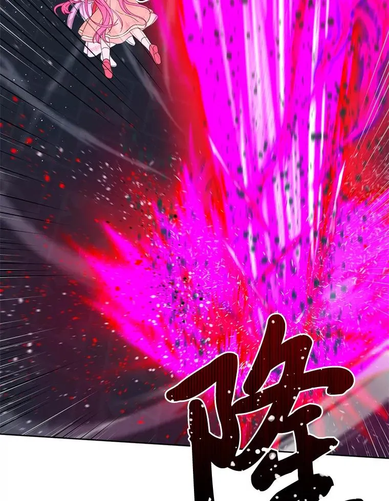 28.最后的房间 第77页