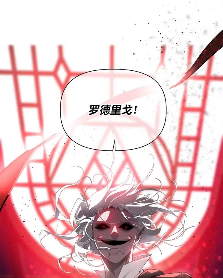 28.最后的房间 第83页