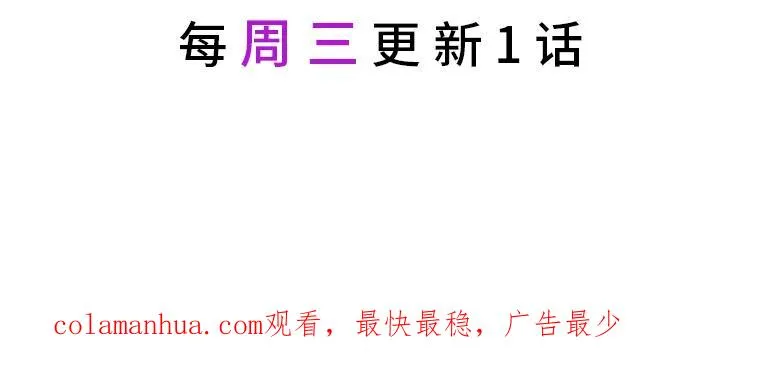 28.最后的房间 第93页