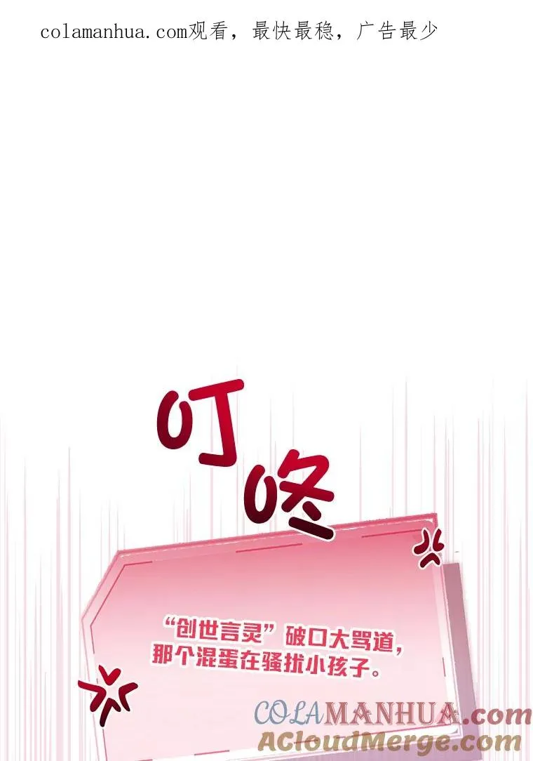 29.第三个计划 第1页