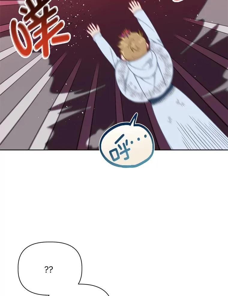 29.第三个计划 第36页