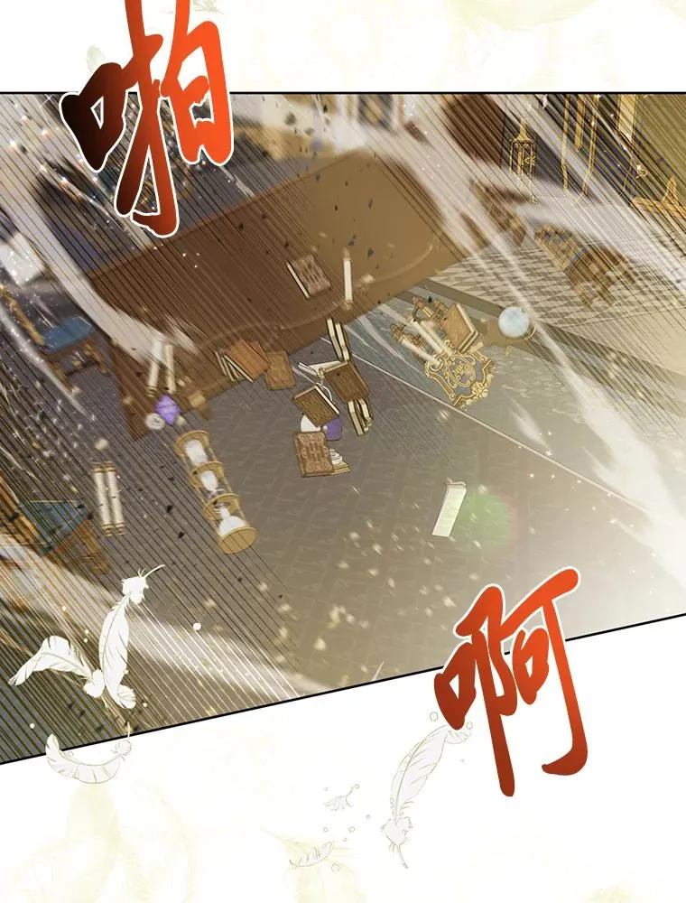29.第三个计划 第51页