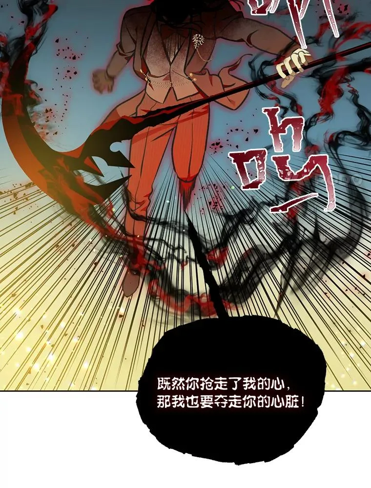 29.第三个计划 第60页