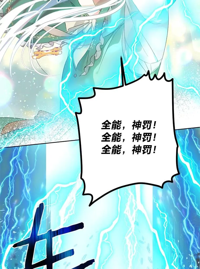 29.第三个计划 第62页