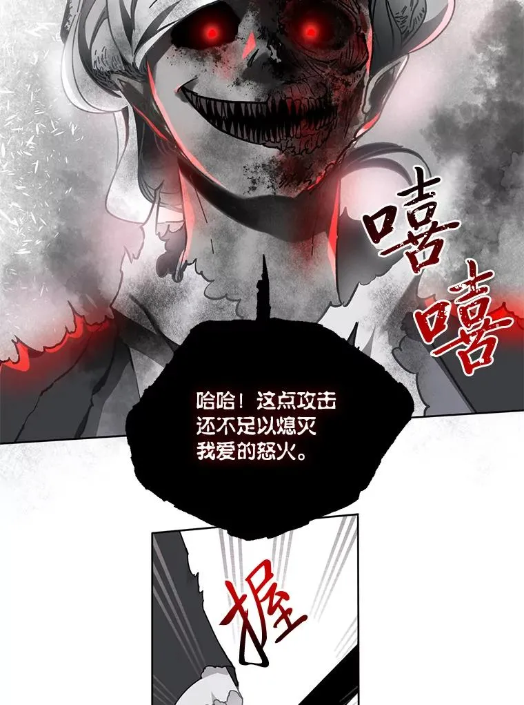 29.第三个计划 第65页