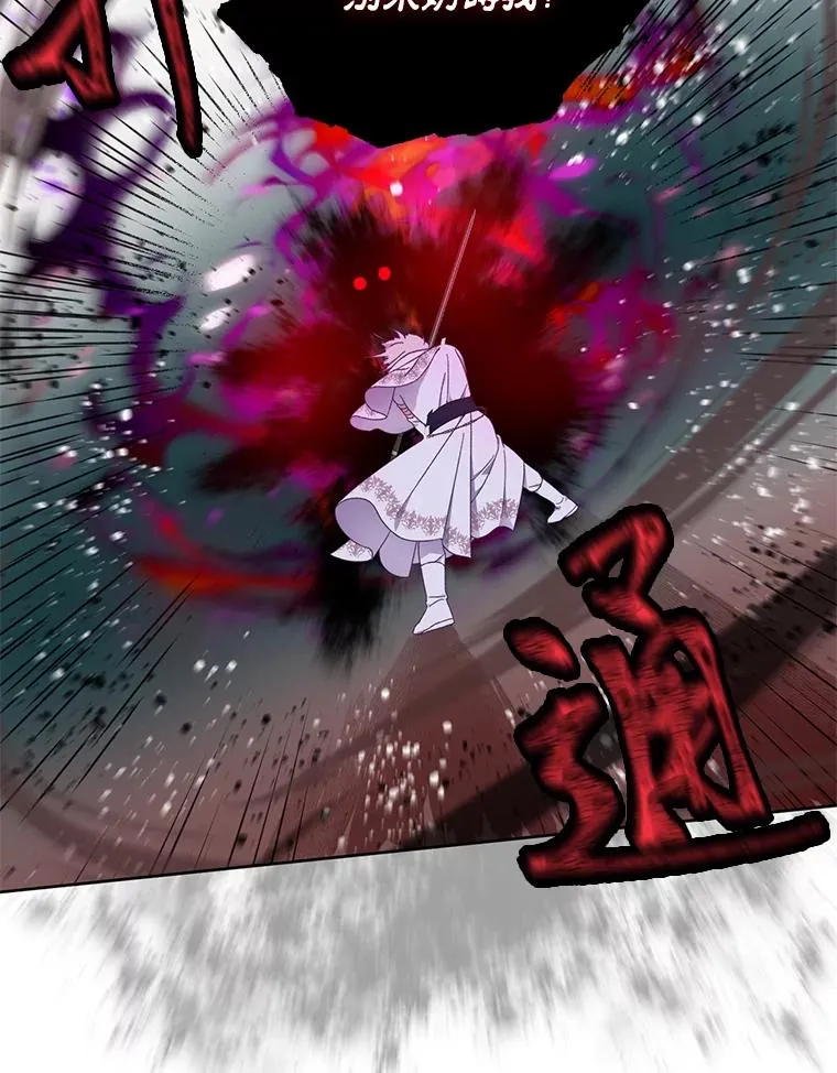 29.第三个计划 第75页