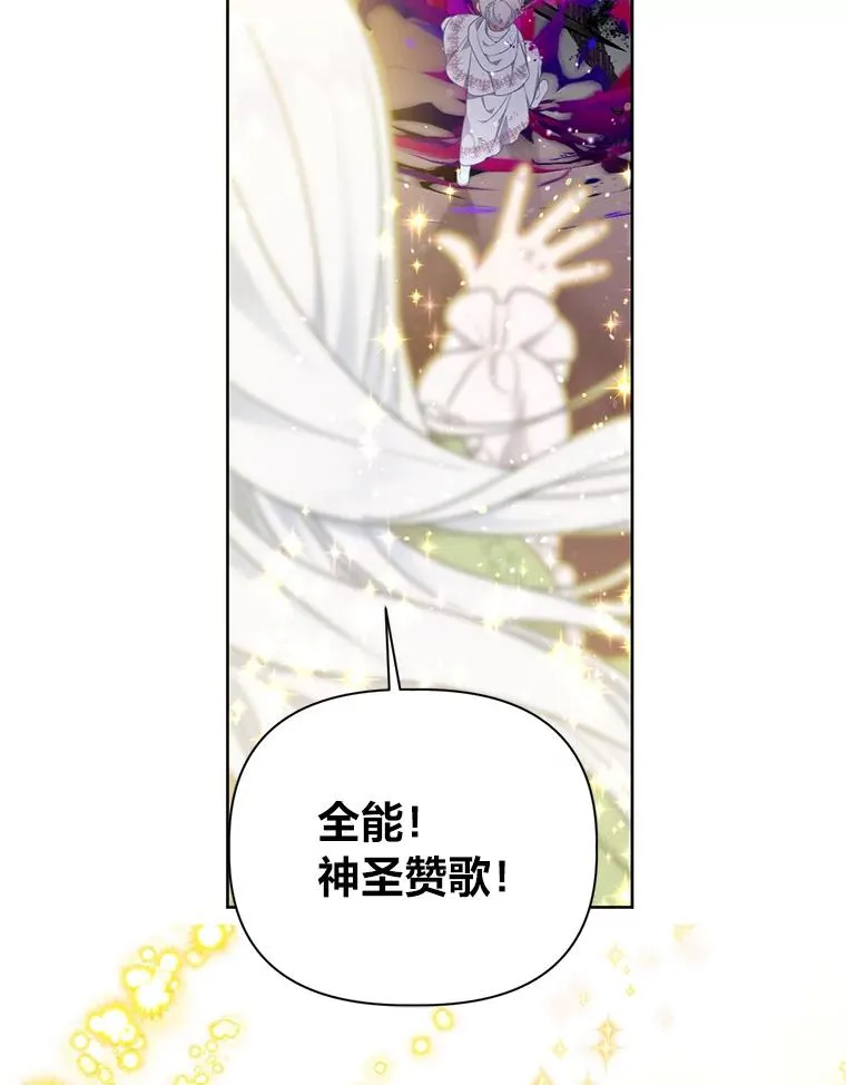 29.第三个计划 第78页