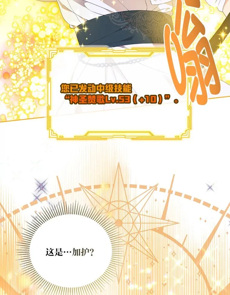 29.第三个计划 第80页