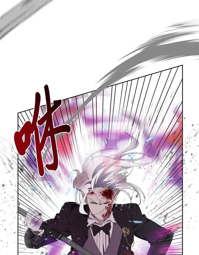 29.第三个计划 第84页