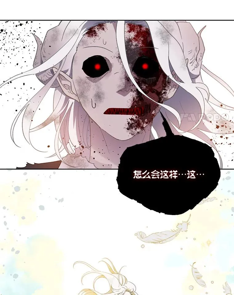 29.第三个计划 第86页