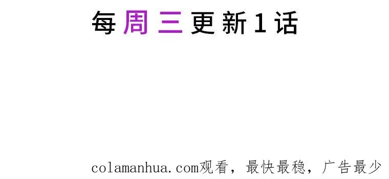 29.第三个计划 第92页