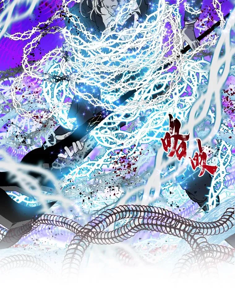 30.传说的圣女 第11页
