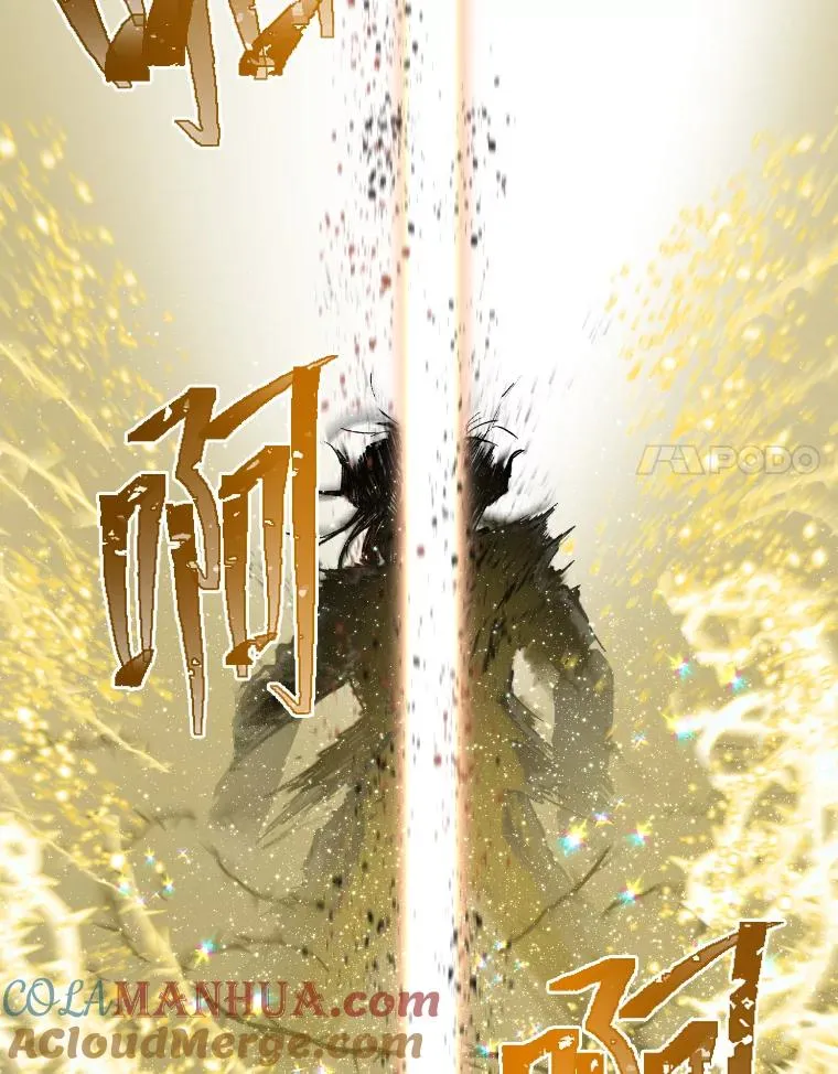 30.传说的圣女 第17页