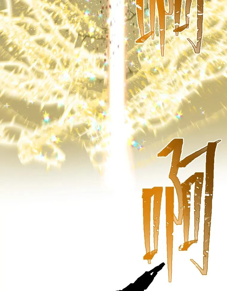 30.传说的圣女 第18页
