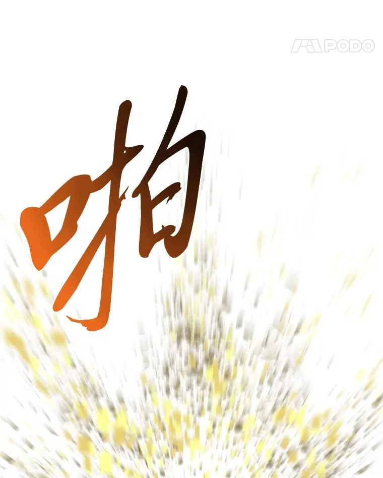 30.传说的圣女 第24页