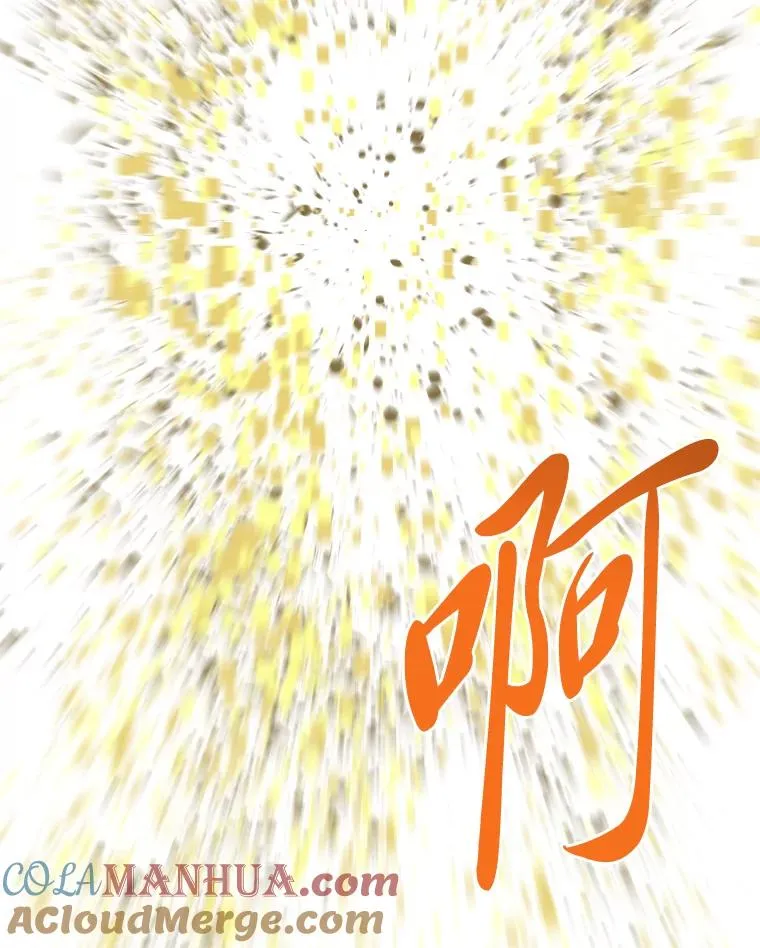 30.传说的圣女 第25页