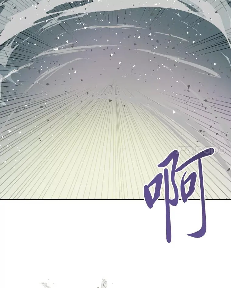 30.传说的圣女 第27页