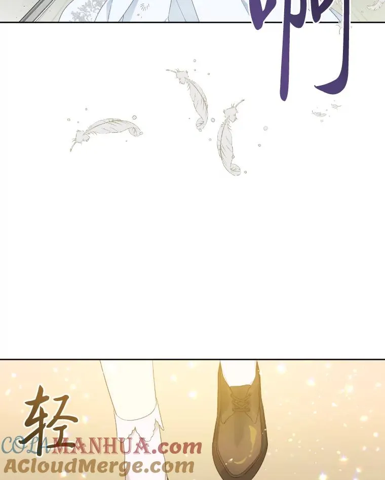 30.传说的圣女 第29页