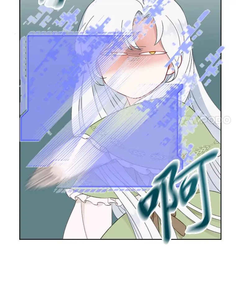 30.传说的圣女 第71页