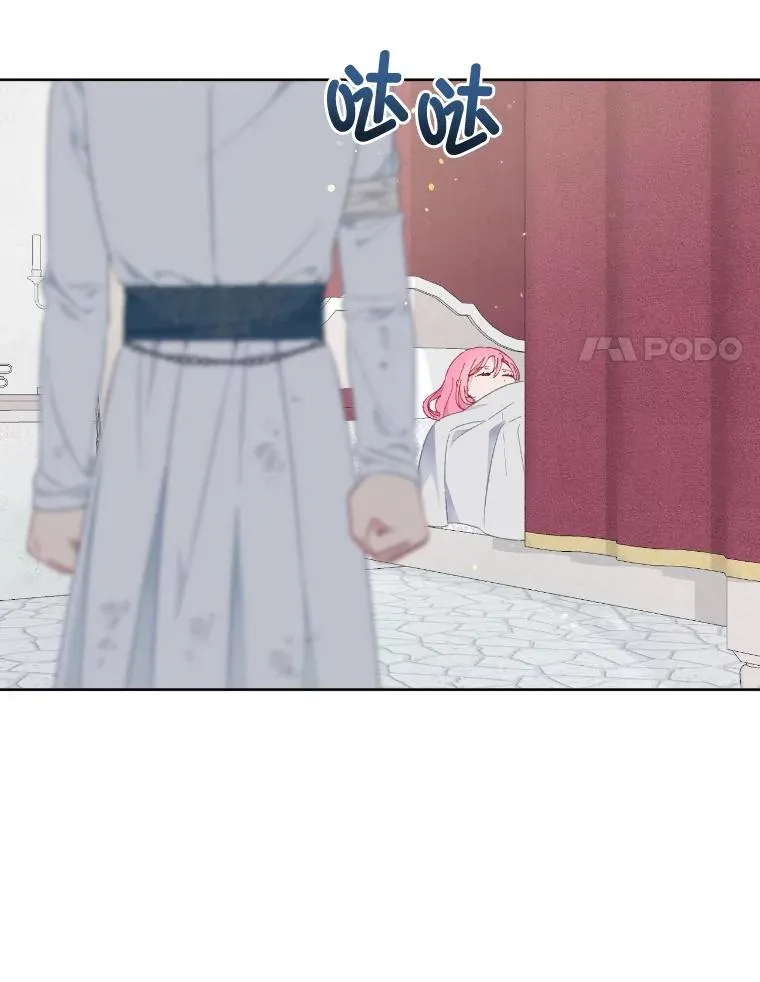 30.传说的圣女 第104页