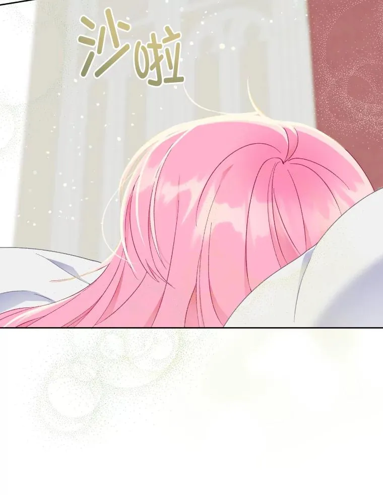 30.传说的圣女 第112页